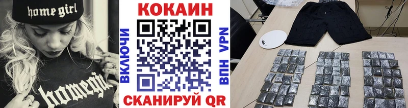 Купить наркоту Козьмодемьянск Alpha-PVP Гашиш Канабис MEGA ONION Cocaine Псилоцибиновые грибы