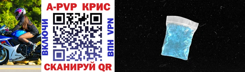 где купить наркотик  Козьмодемьянск  маркетплейс клад  Alfa_PVP Crystall 