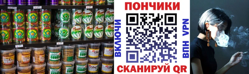darknet какой сайт  Козьмодемьянск  Печенье с ТГК конопля 