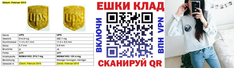 ЭКСТАЗИ DUBAI  купить  цена  Козьмодемьянск 