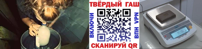 ГАШ гашик  нарко площадка состав  Козьмодемьянск 