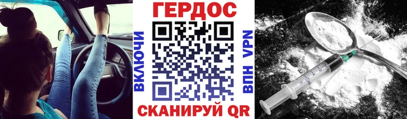 Героин VHQ  OMG зеркало  Козьмодемьянск 