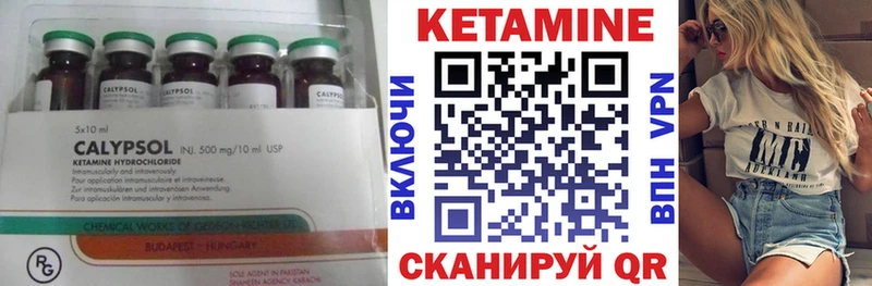 КЕТАМИН VHQ  Козьмодемьянск 