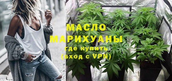 ALPHA PVP Богородицк