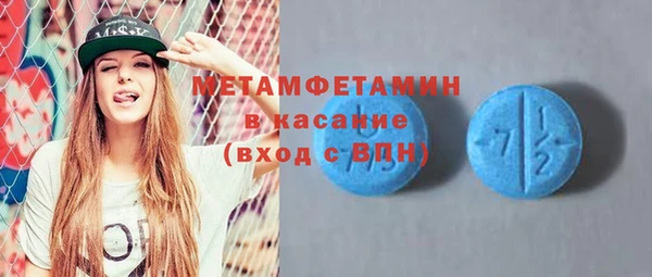 гидропоника Белокуриха