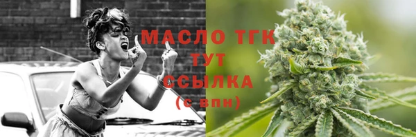 гидропоника Белокуриха