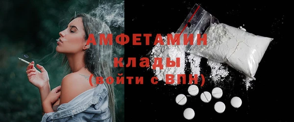 ALPHA PVP Богородицк