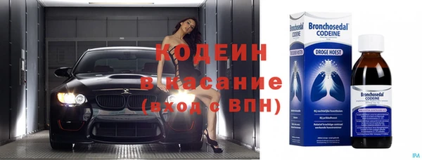прущие крисы Богородск