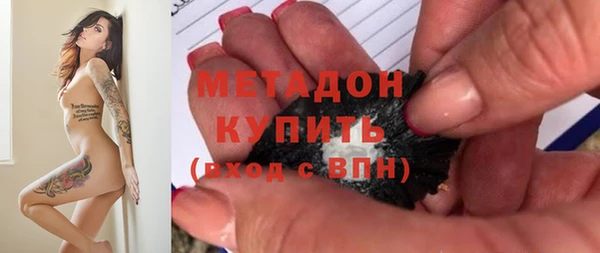 прущие крисы Богородск