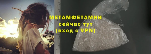 индика Беломорск