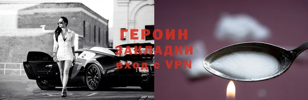 индика Беломорск