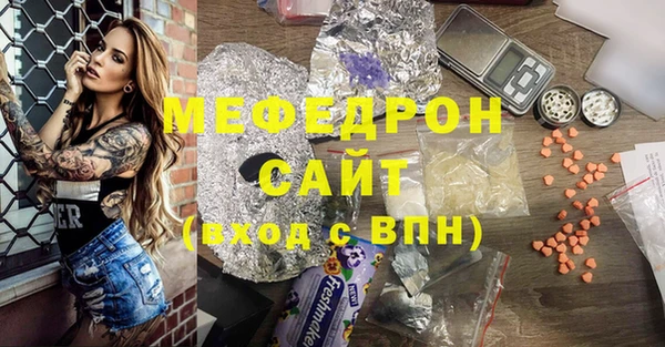 экстази Белоозёрский