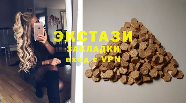 прущие крисы Богородск