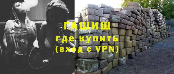 ALPHA PVP Богородицк