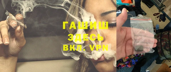 гидропоника Белокуриха