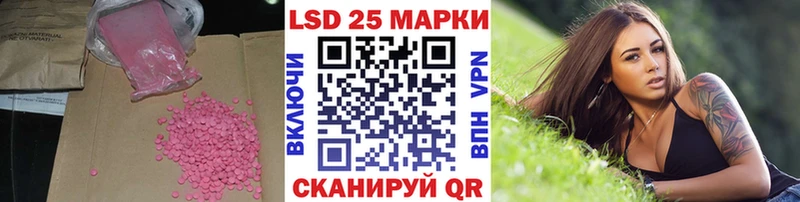 где найти наркотики  Козьмодемьянск  ссылка на мегу tor  LSD-25 экстази кислота 