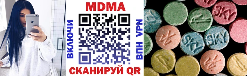 купить наркотик  Козьмодемьянск  МДМА кристаллы 