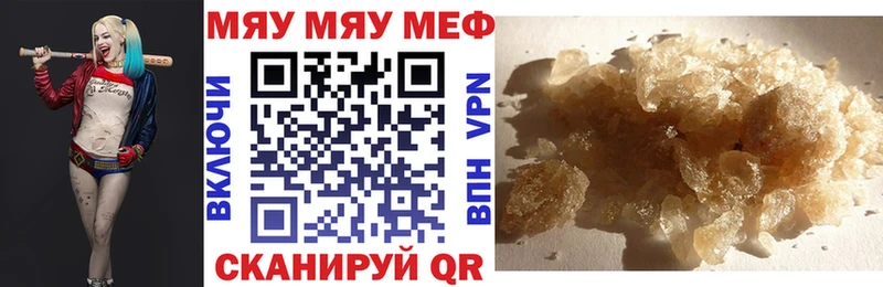 Меф кристаллы наркотики Козьмодемьянск