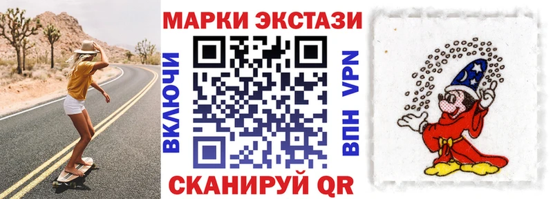 Наркотические марки 1,5мг  Козьмодемьянск 