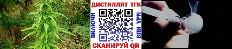 Дистиллят ТГК вейп  Козьмодемьянск 